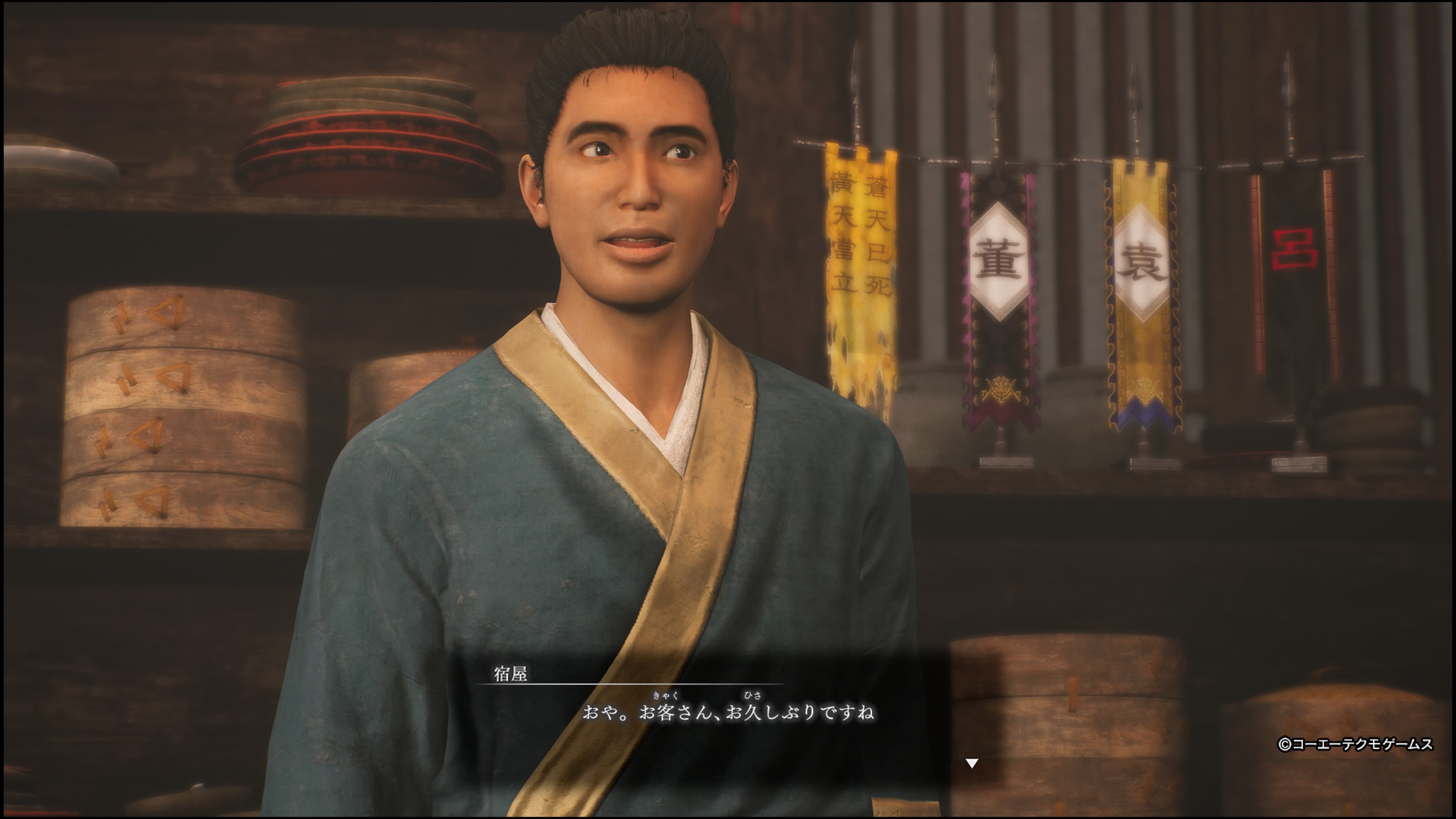 真・三國無双ORIGINS