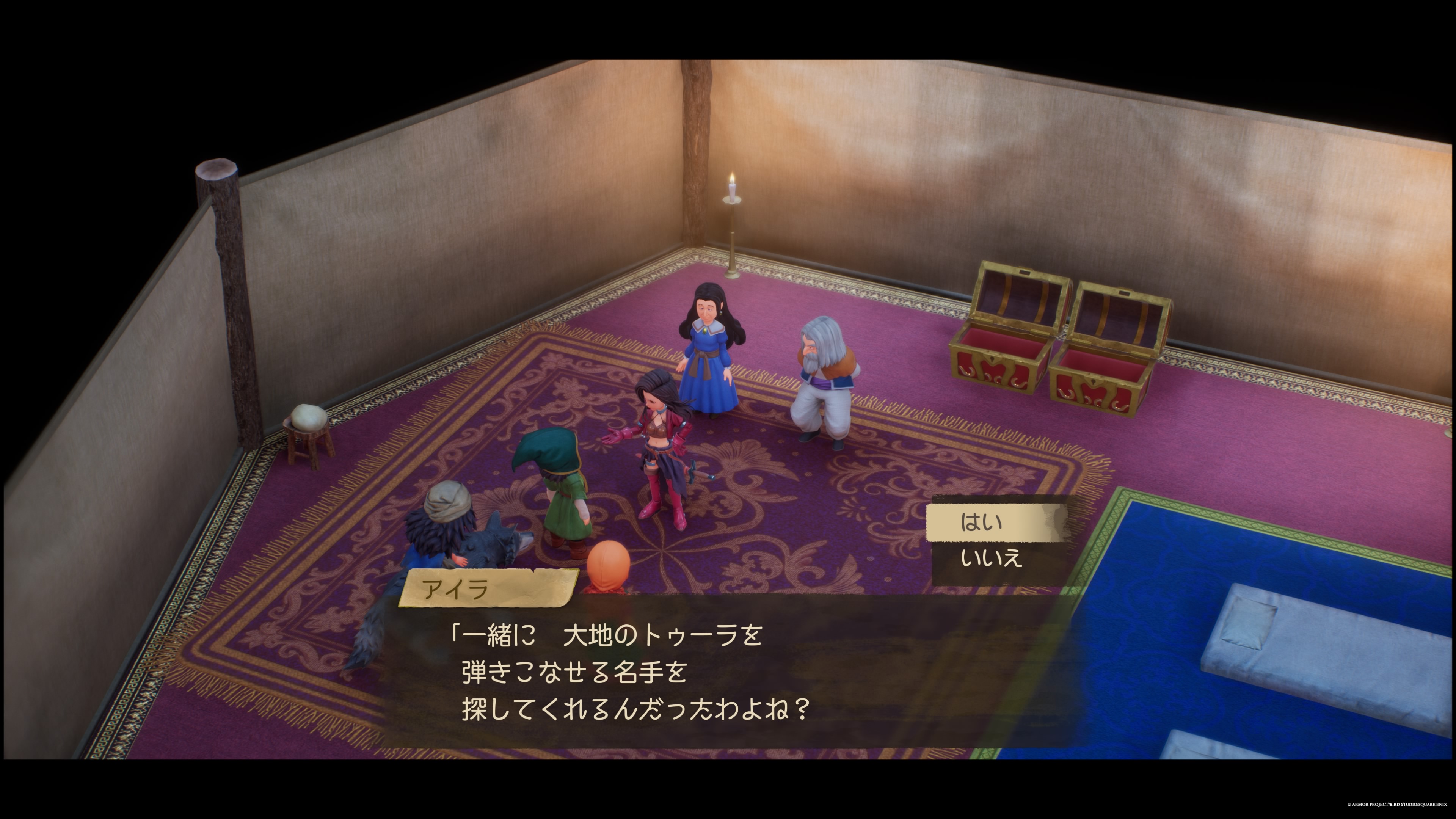 ドラクエ7リイマジンド