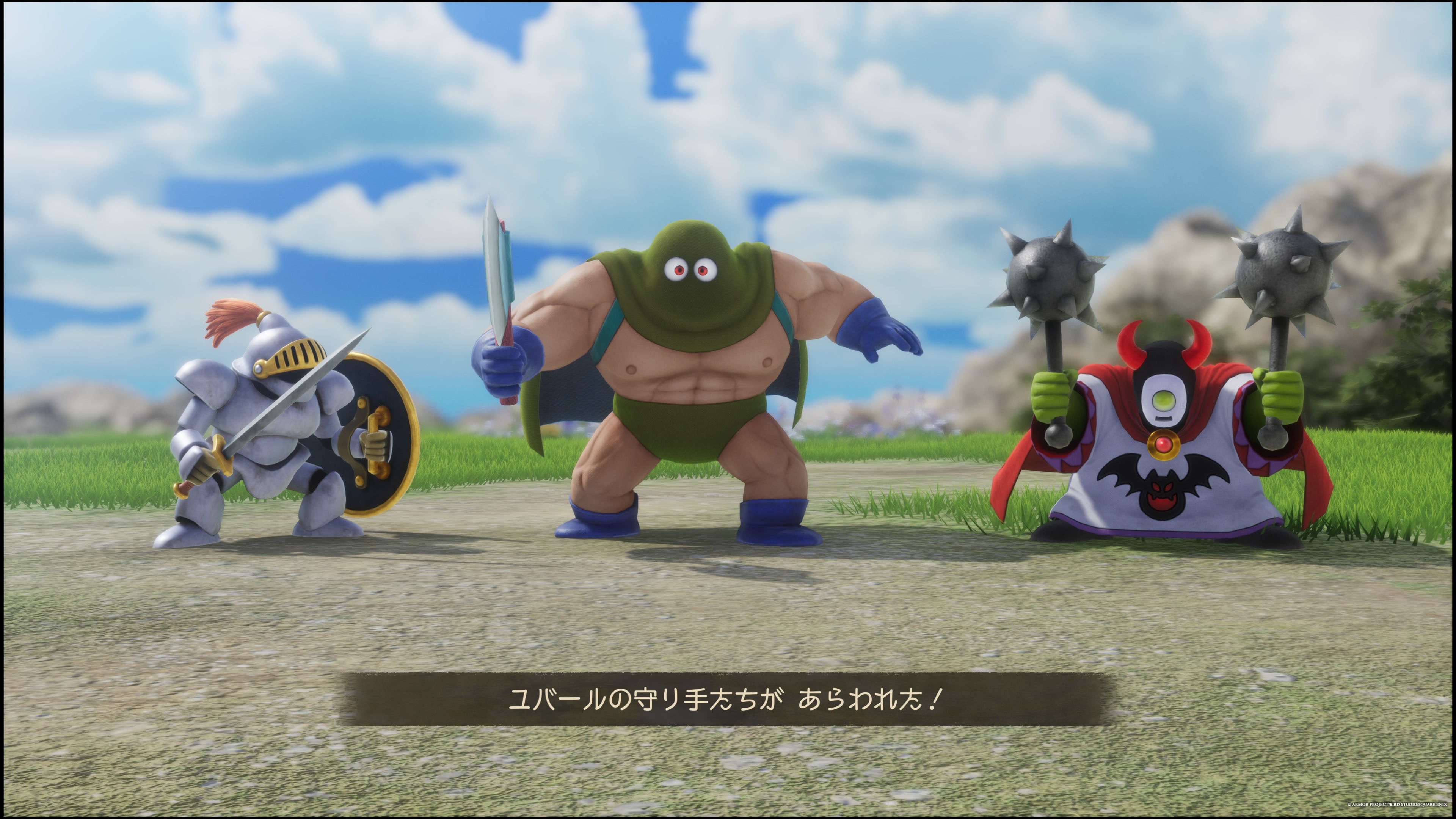 ドラクエ7リイマジンド