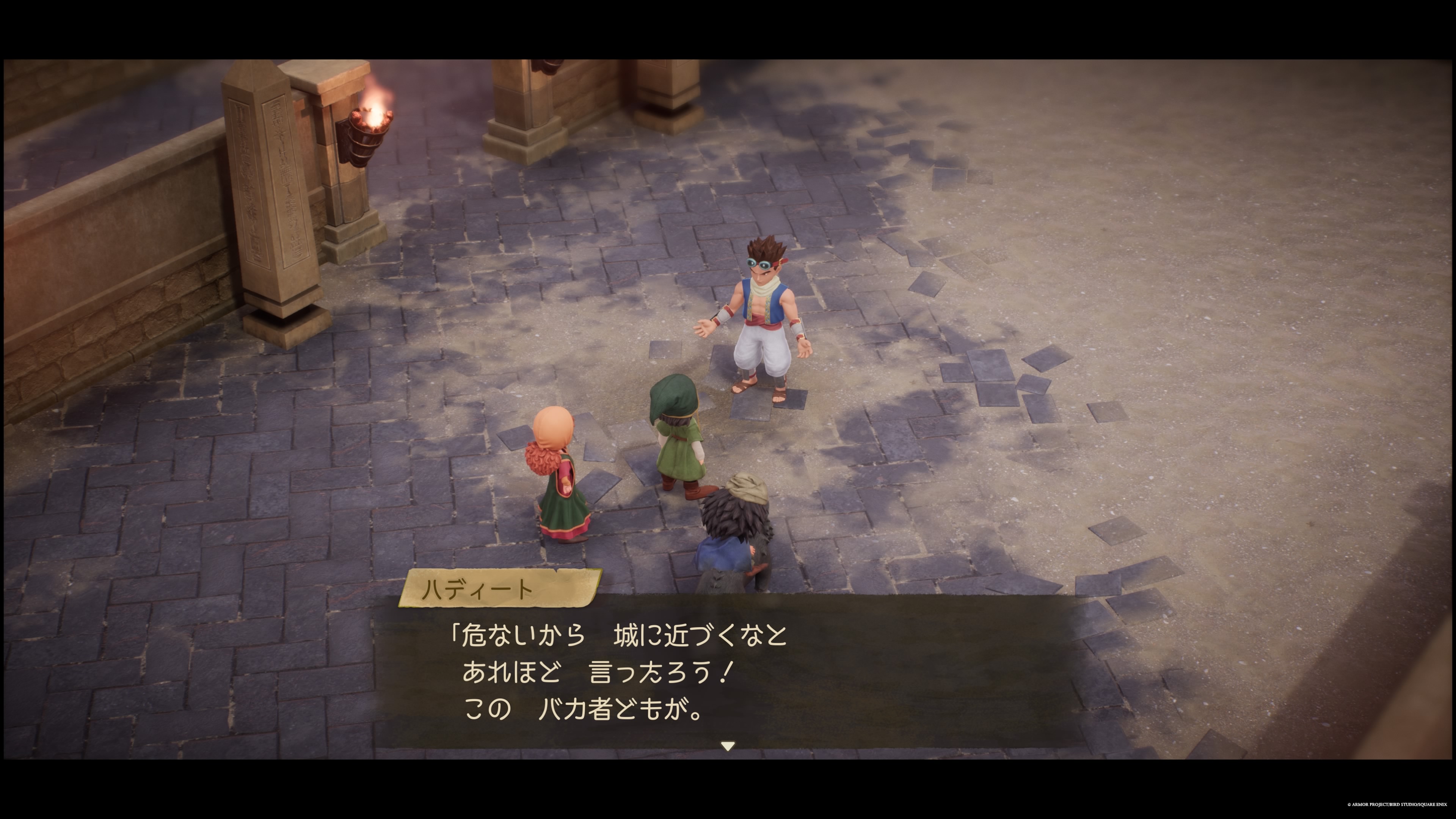 ドラクエ7リイマジンド