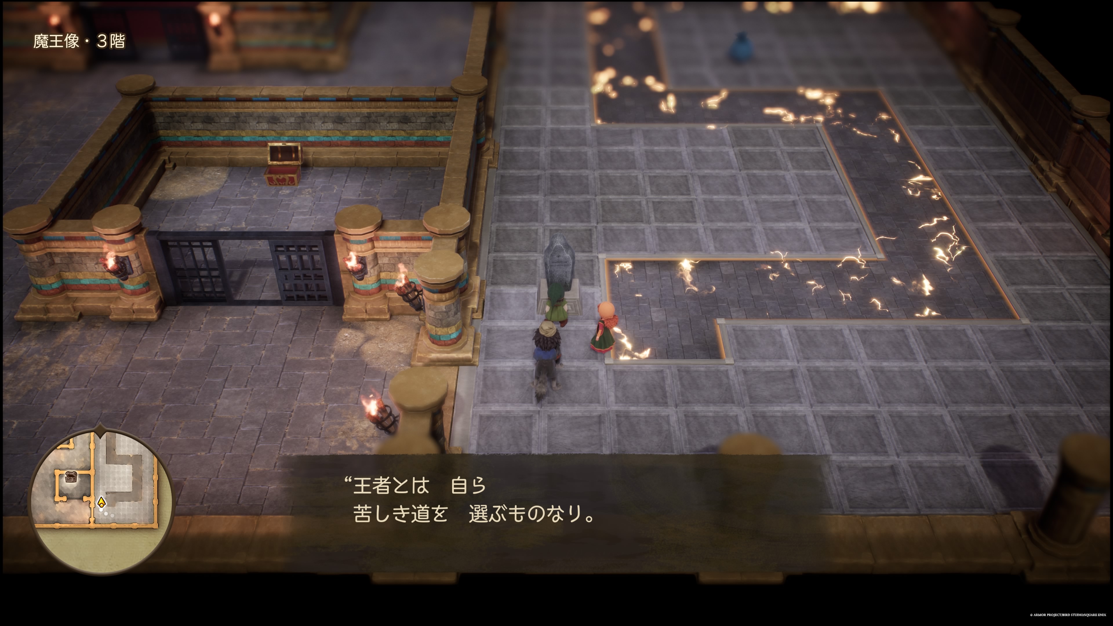 ドラクエ7リイマジンド