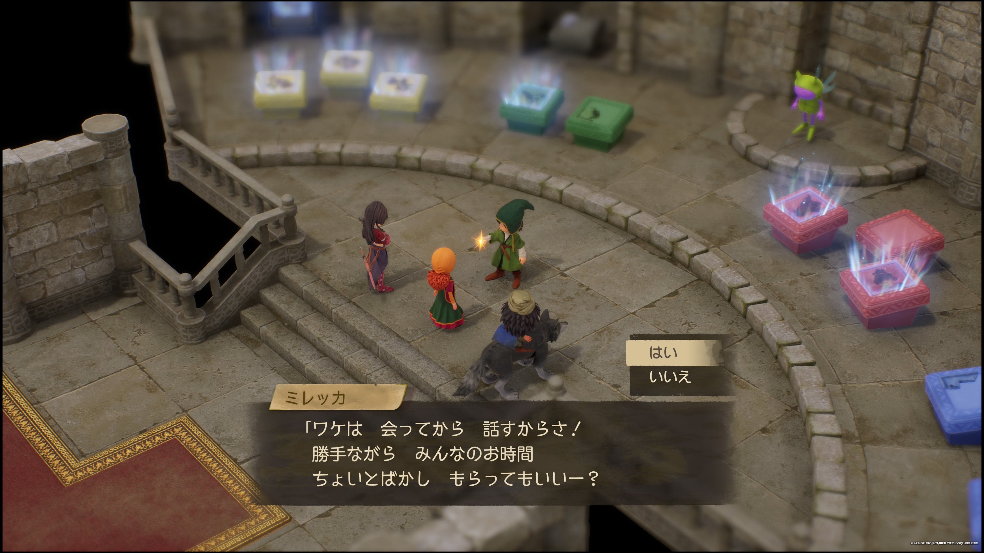 ドラクエ7リイマジンド