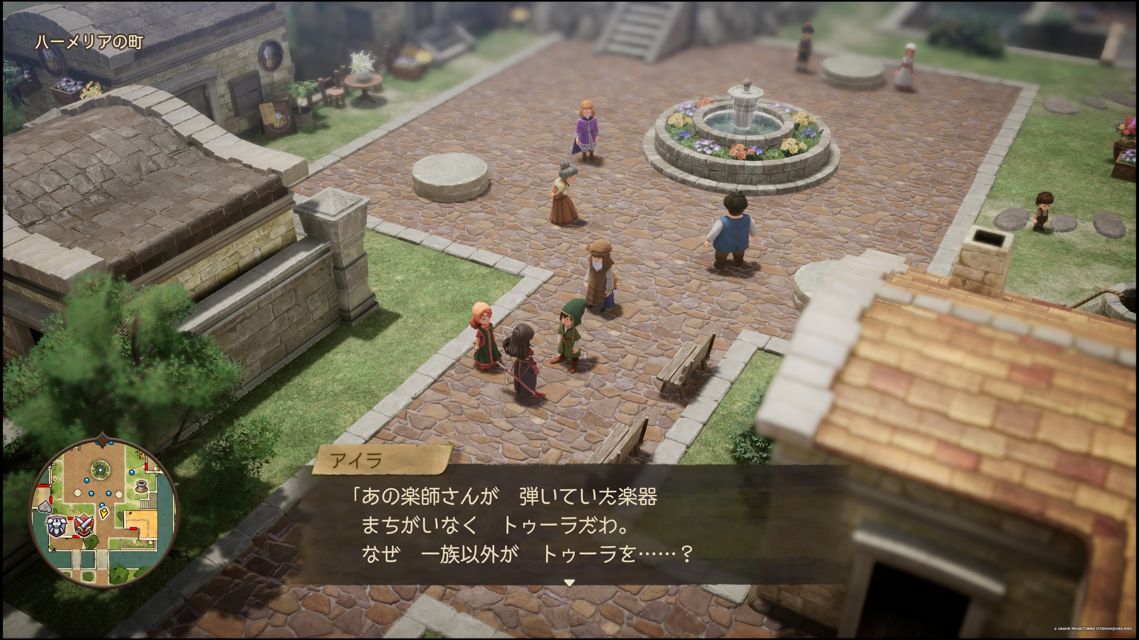 ドラクエ7リイマジンド