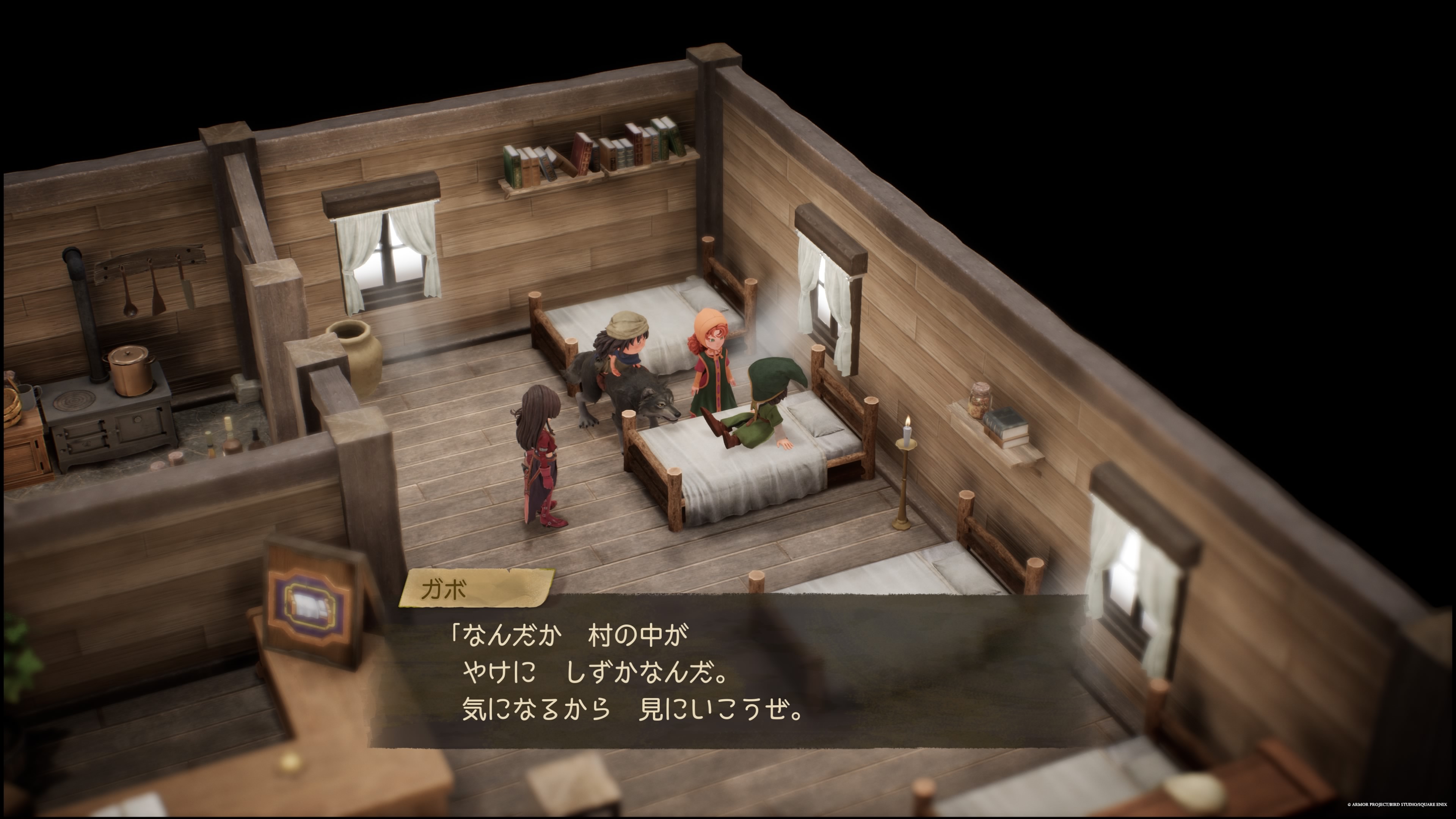 ドラクエ7リイマジンド