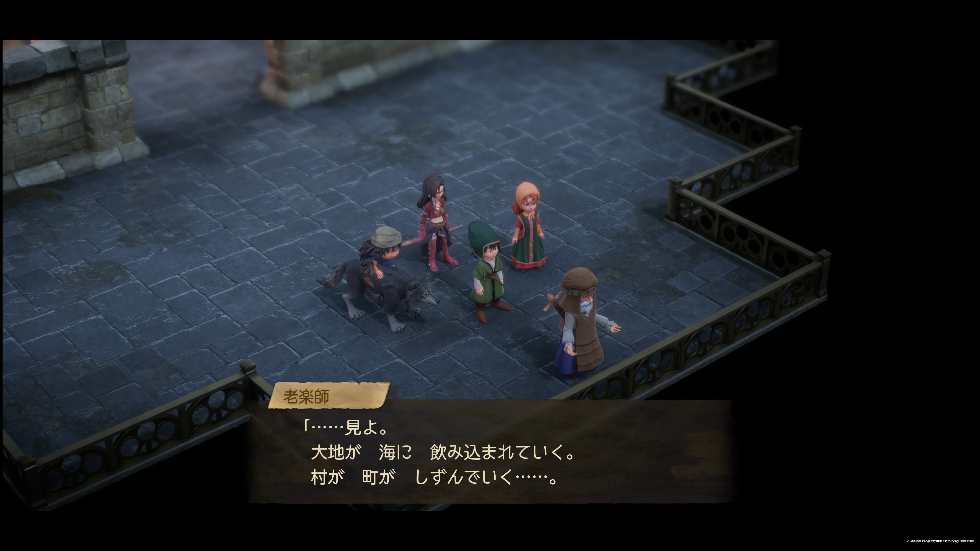 ドラクエ7リイマジンド