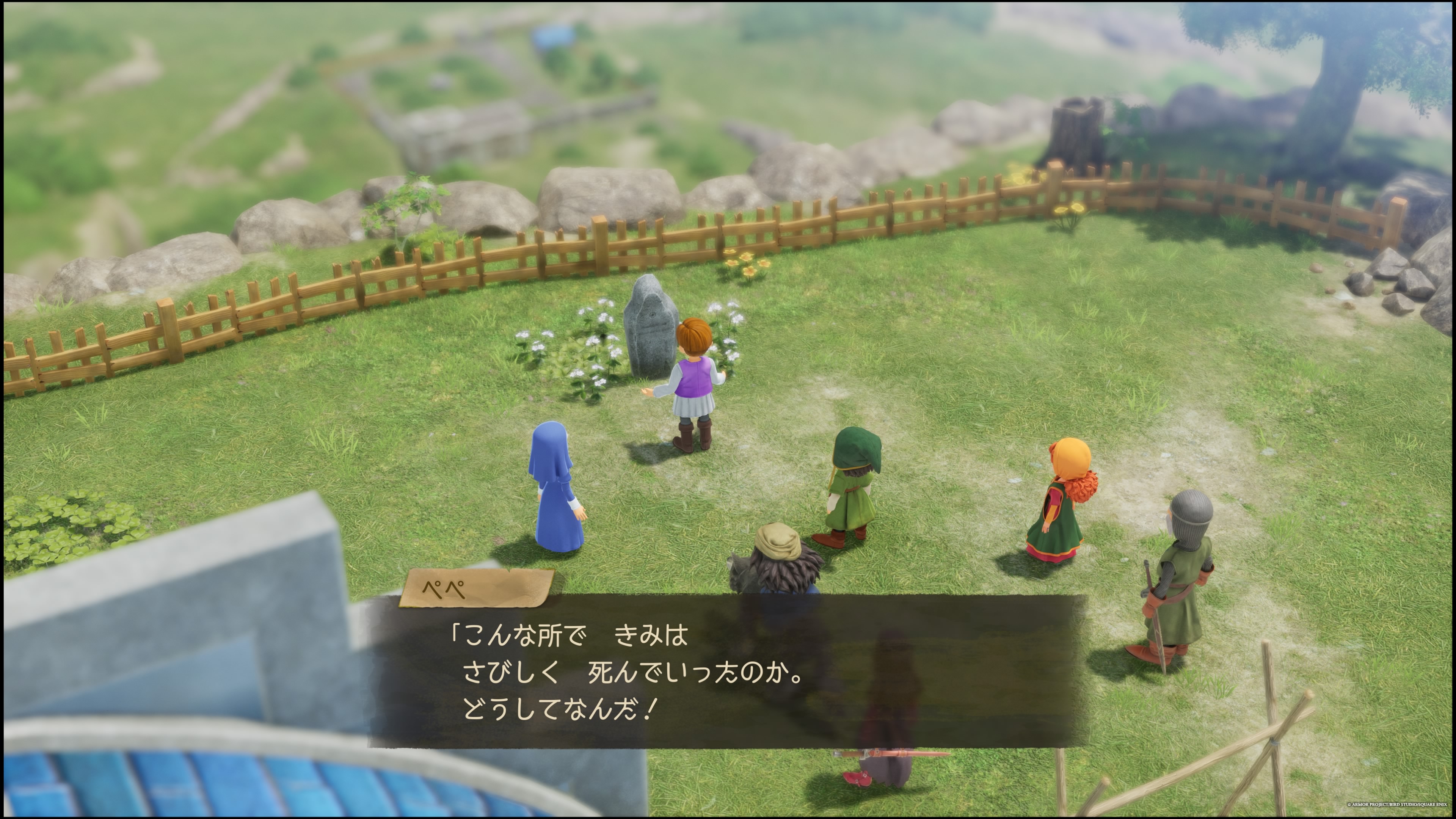 ドラクエ7リイマジンド