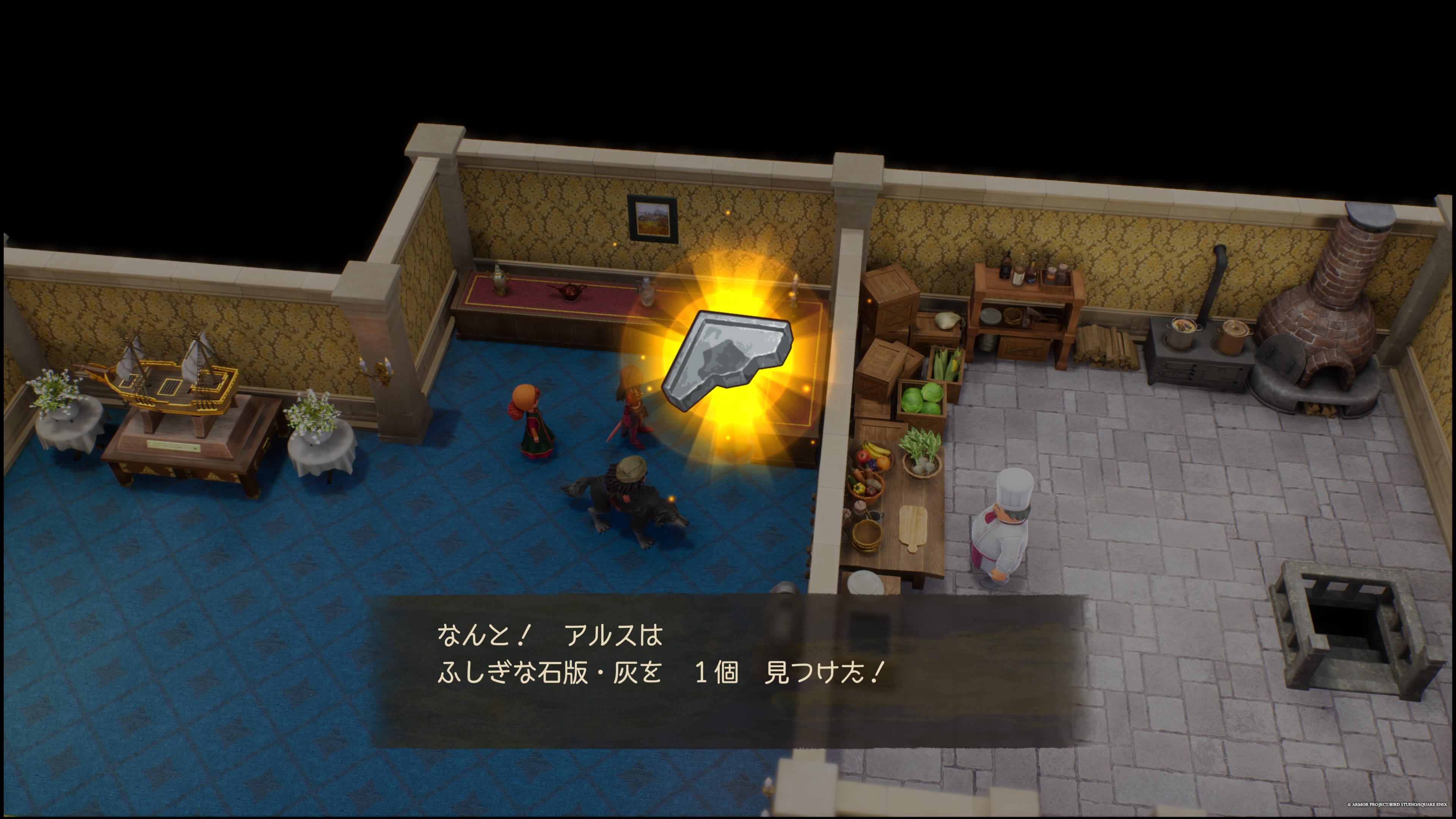 ドラクエ7リイマジンド