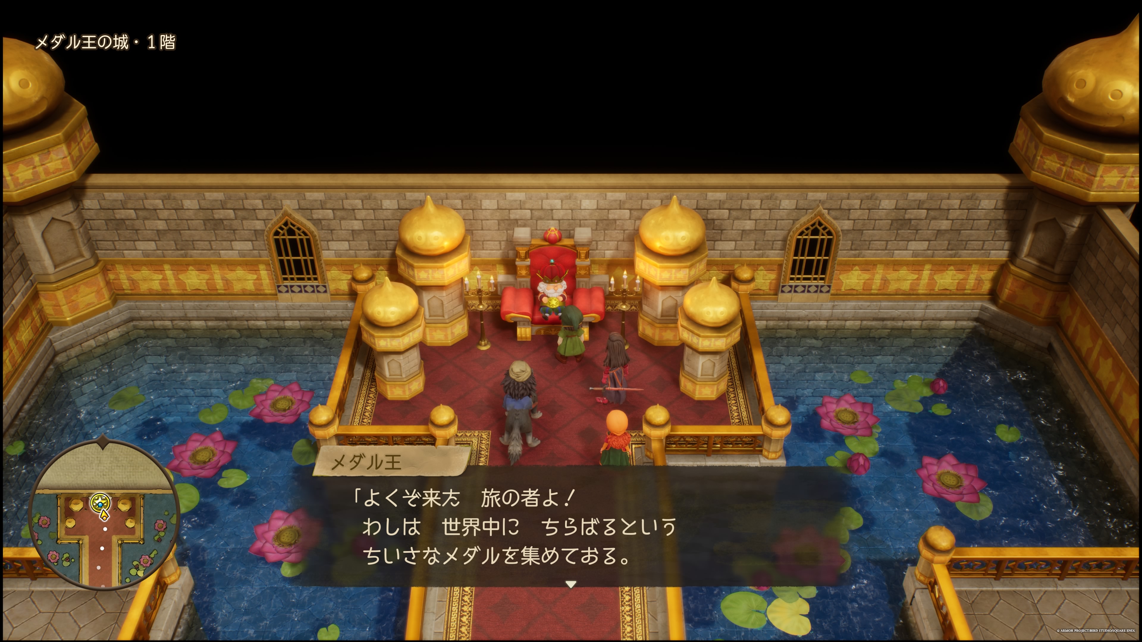 ドラクエ7リイマジンド