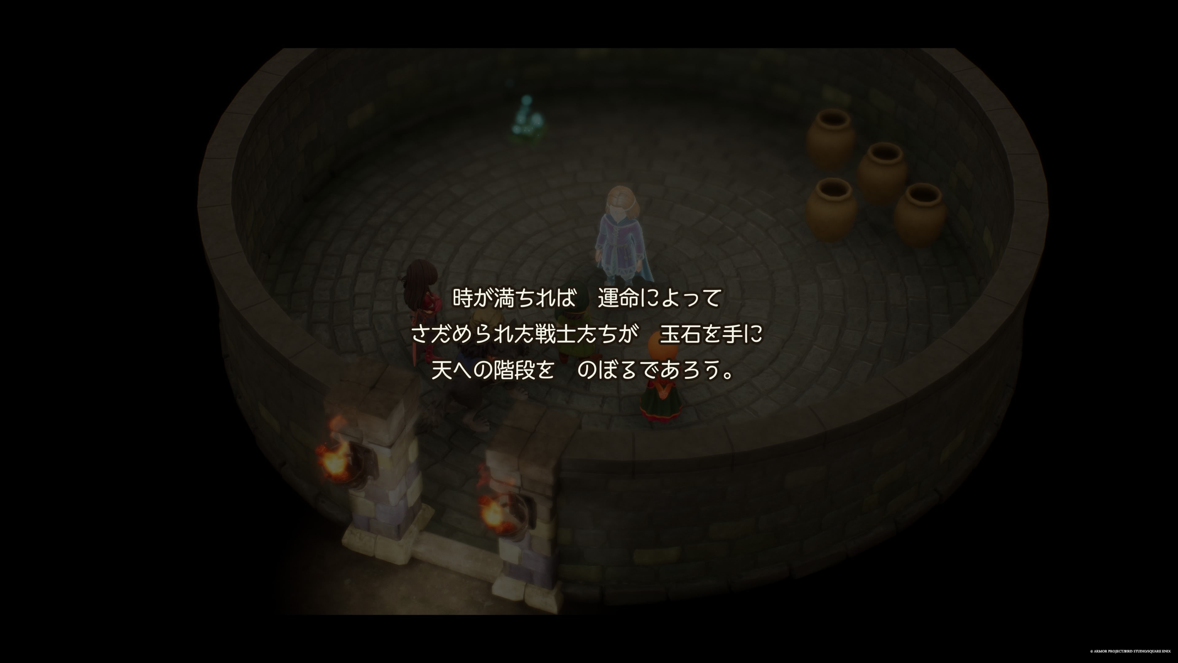 ドラクエ7リイマジンド