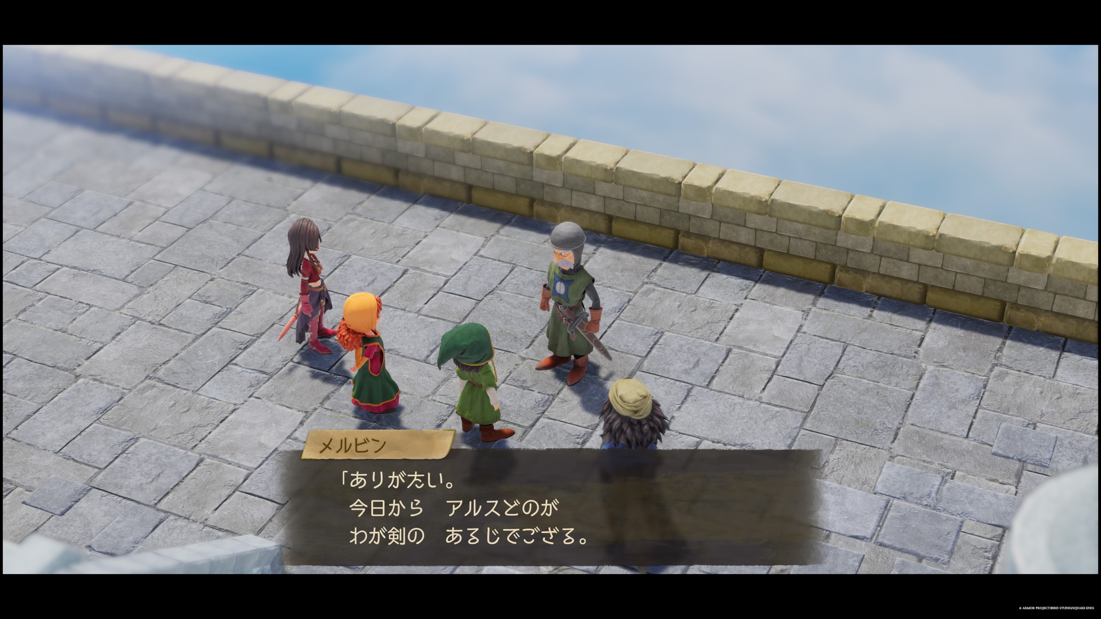 ドラクエ7リイマジンド