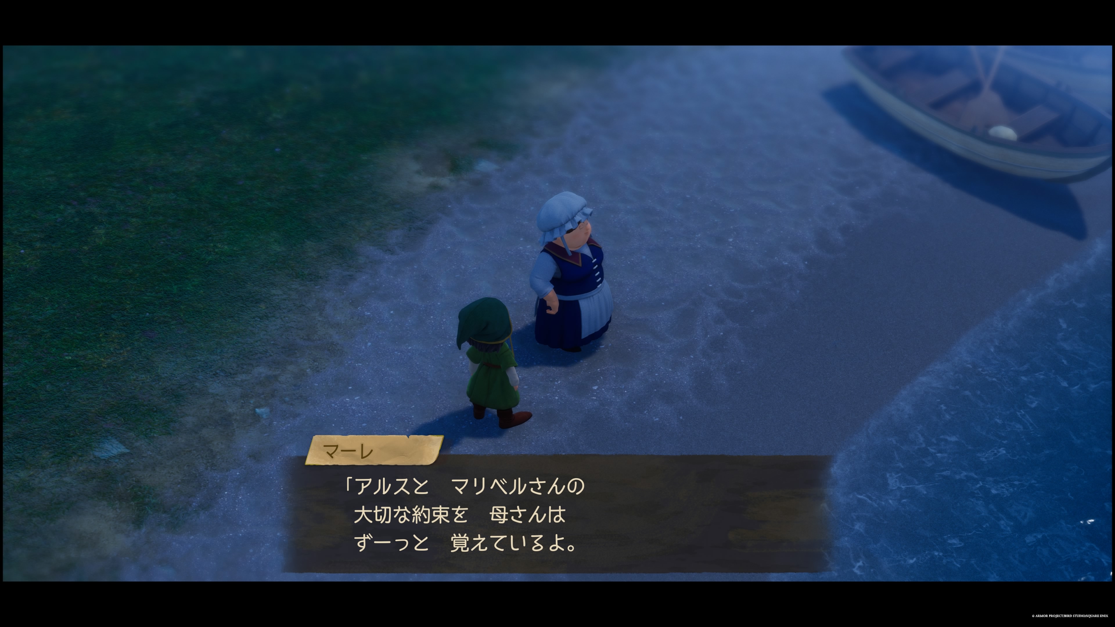 ドラクエ7リイマジンド