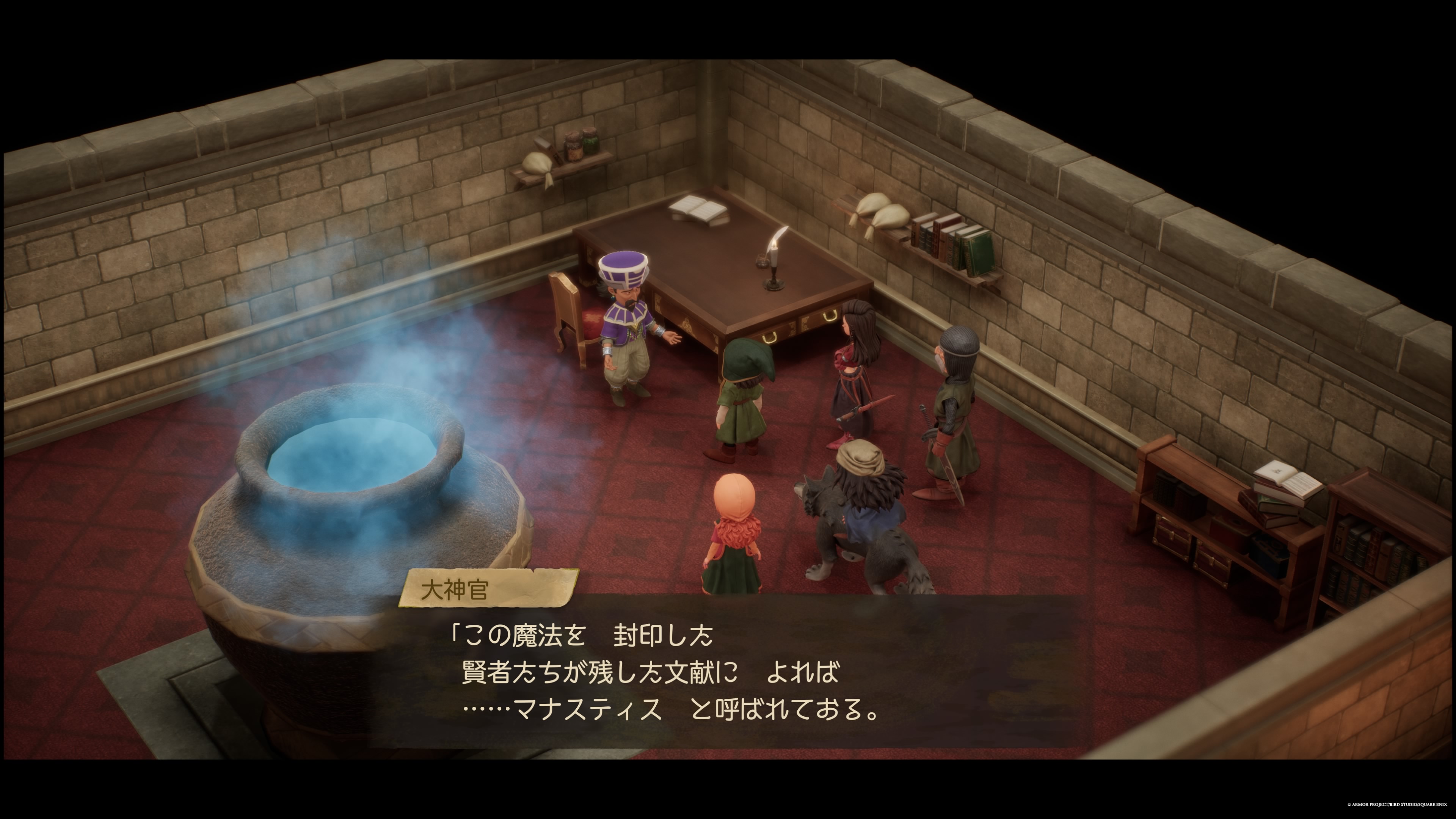 ドラクエ7リイマジンド