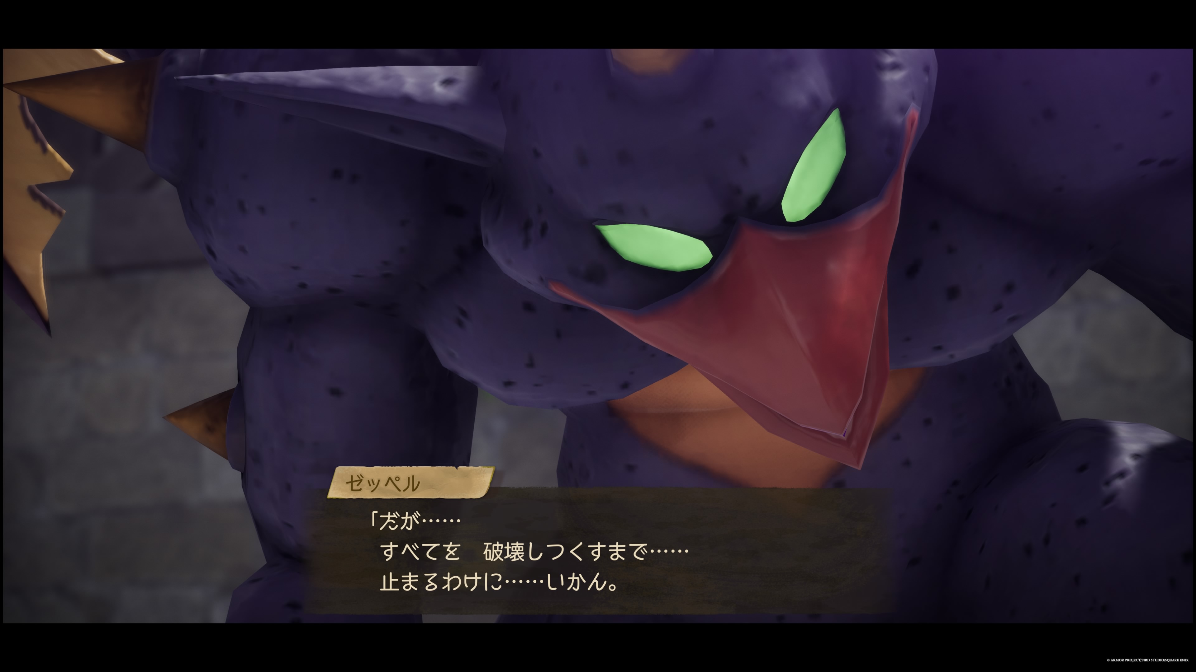 ドラクエ7リイマジンド