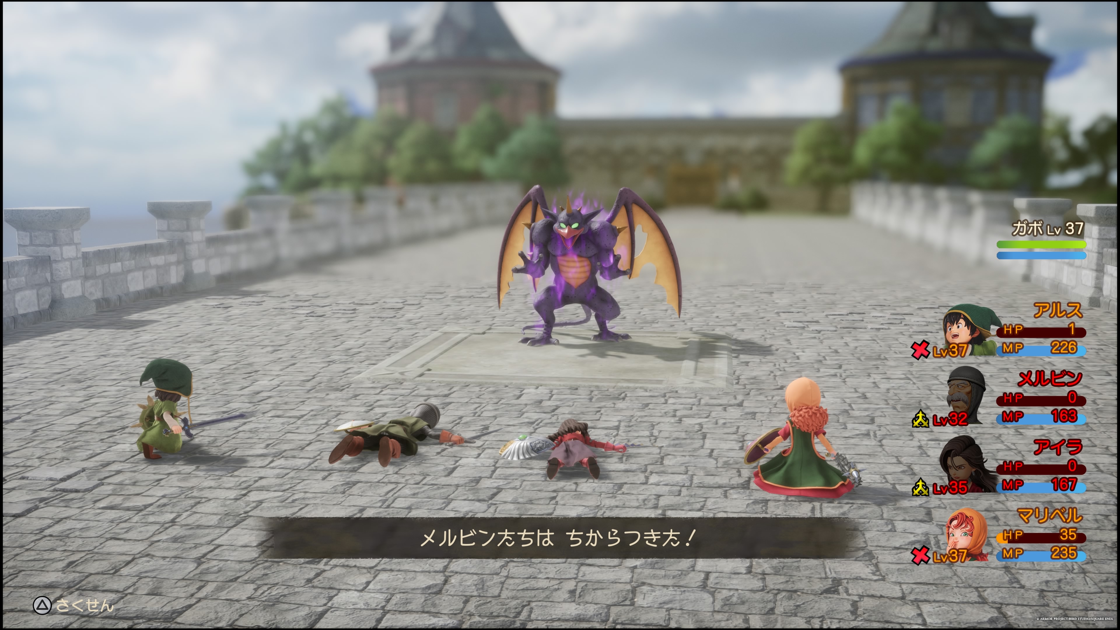 ドラクエ7リイマジンド