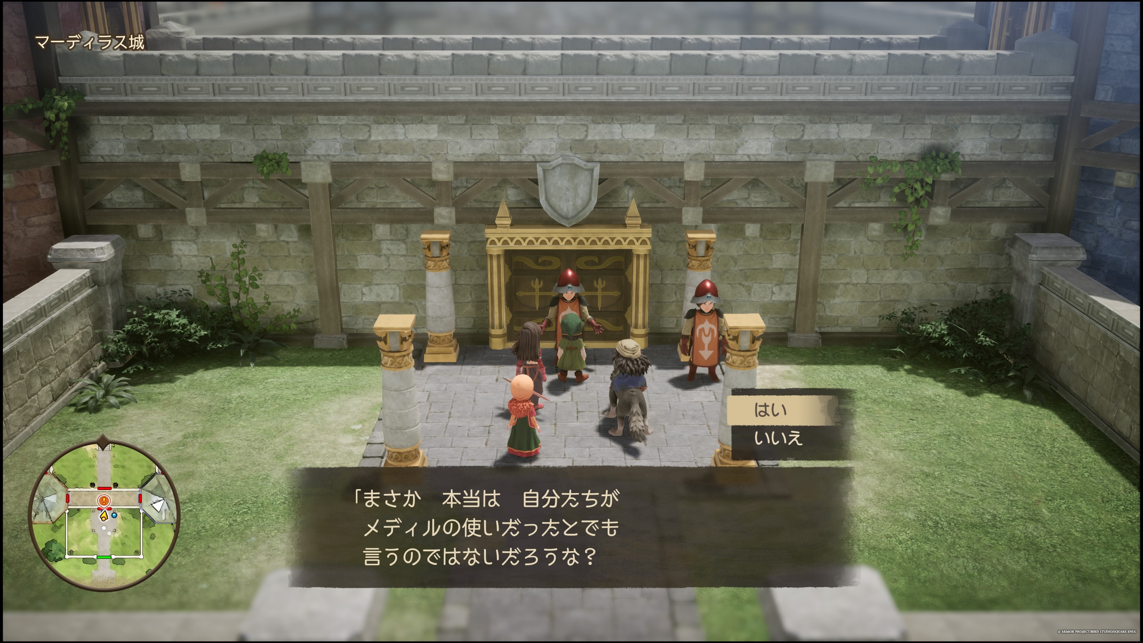 ドラクエ7リイマジンド