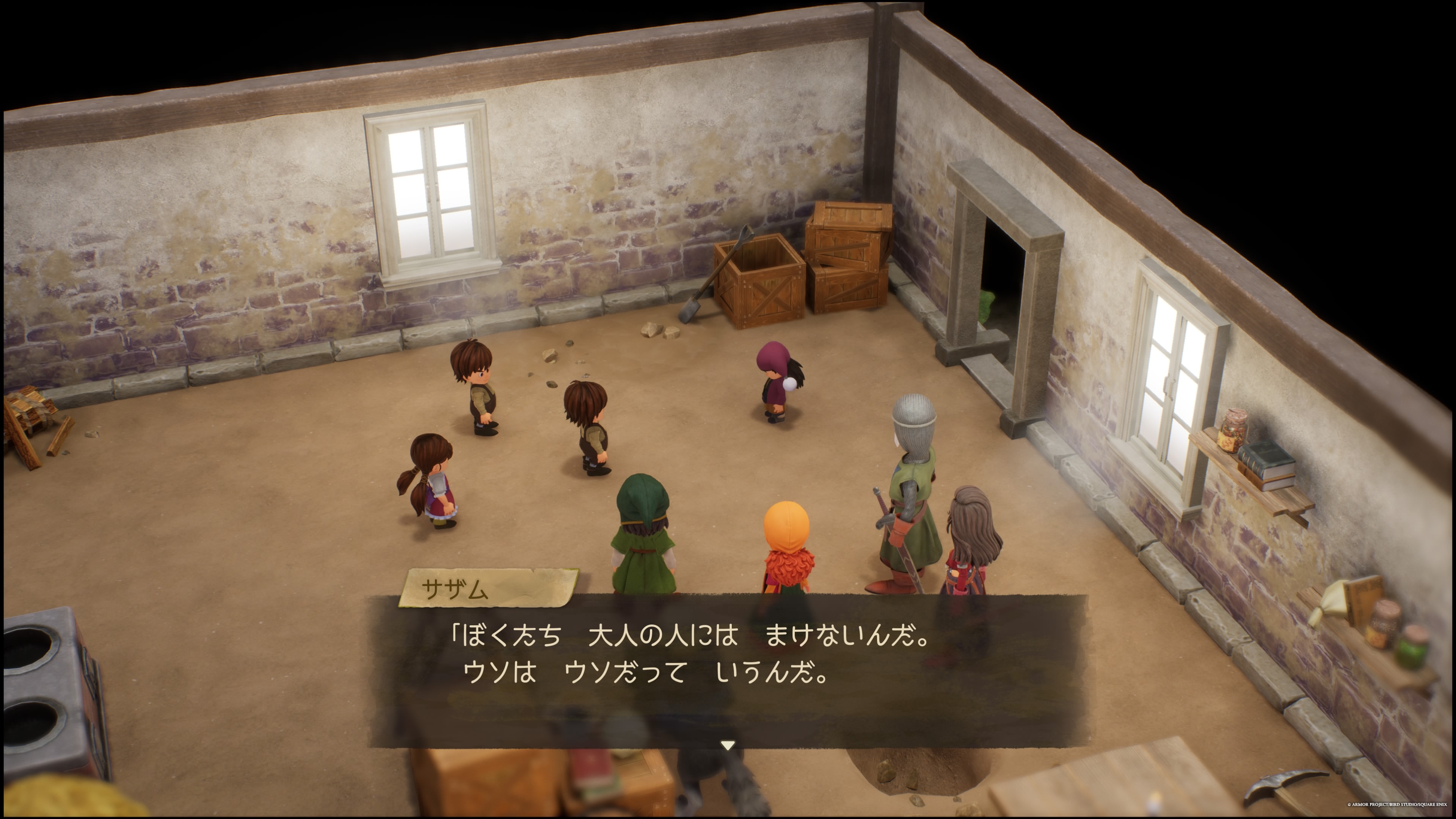 ドラクエ7リイマジンド