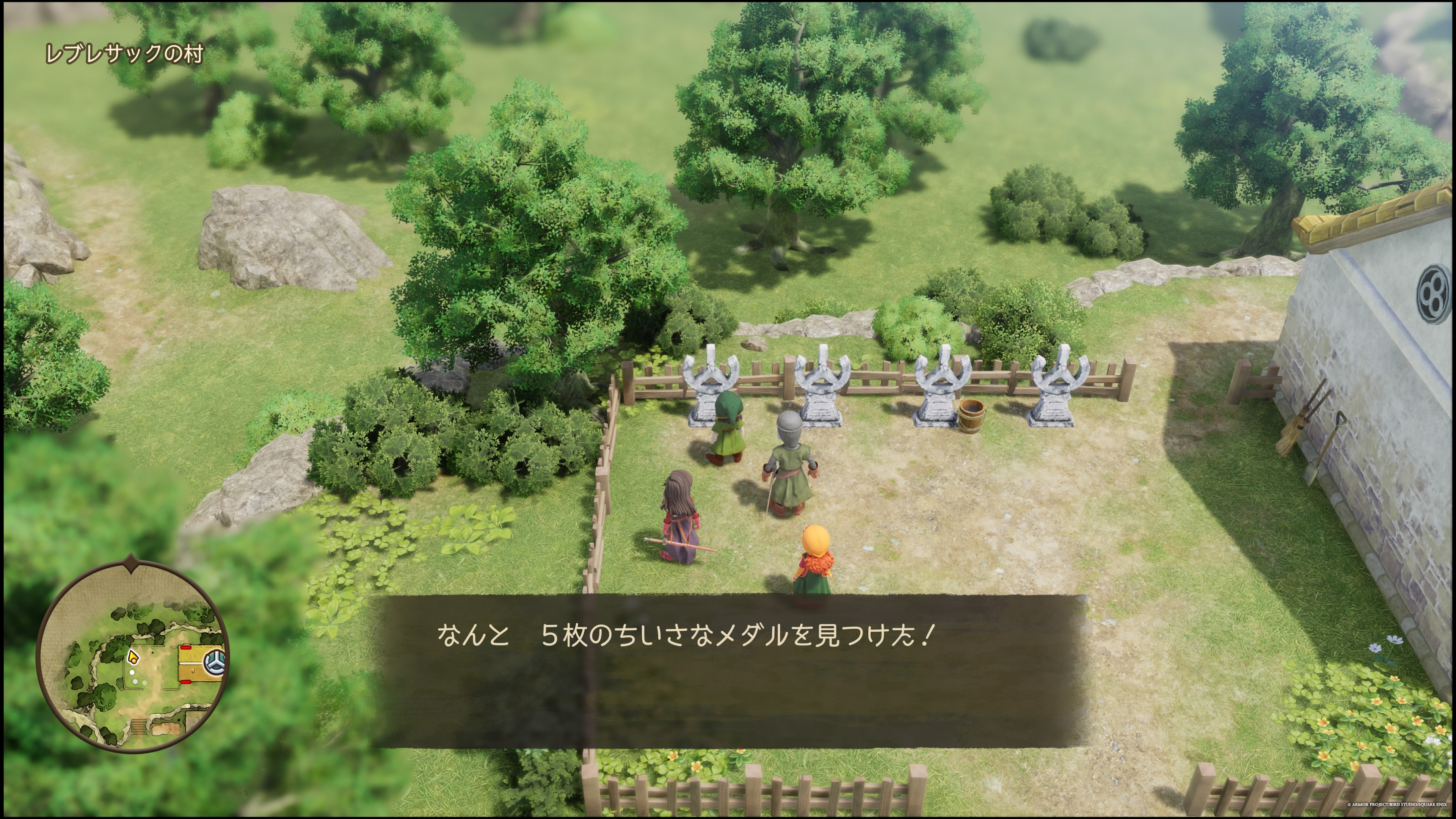 ドラクエ7リイマジンド