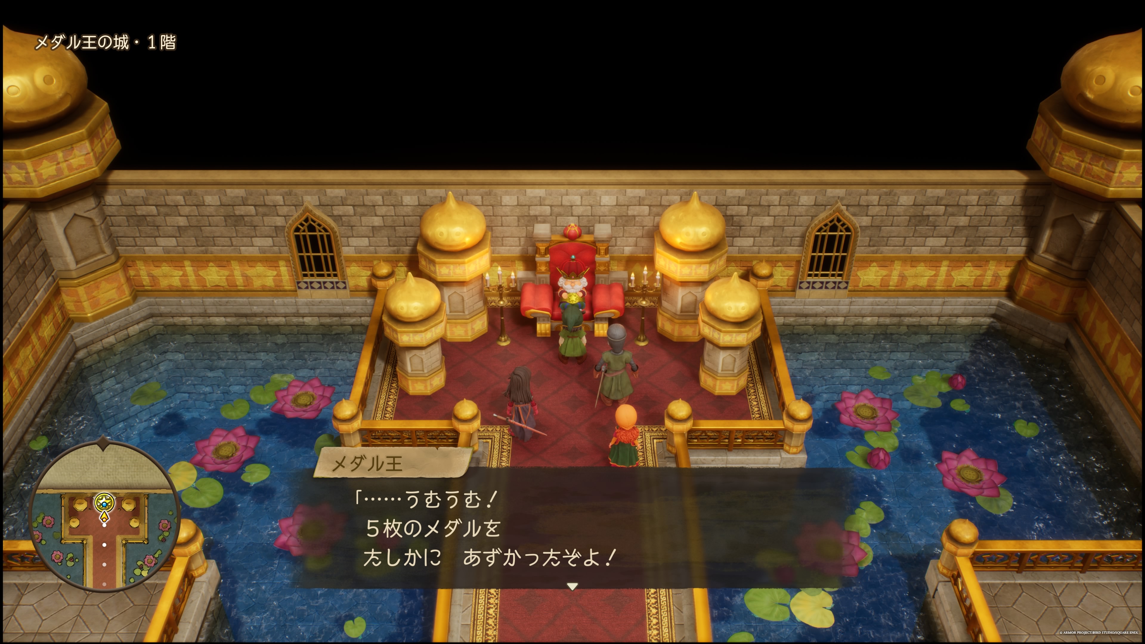 ドラクエ7リイマジンド