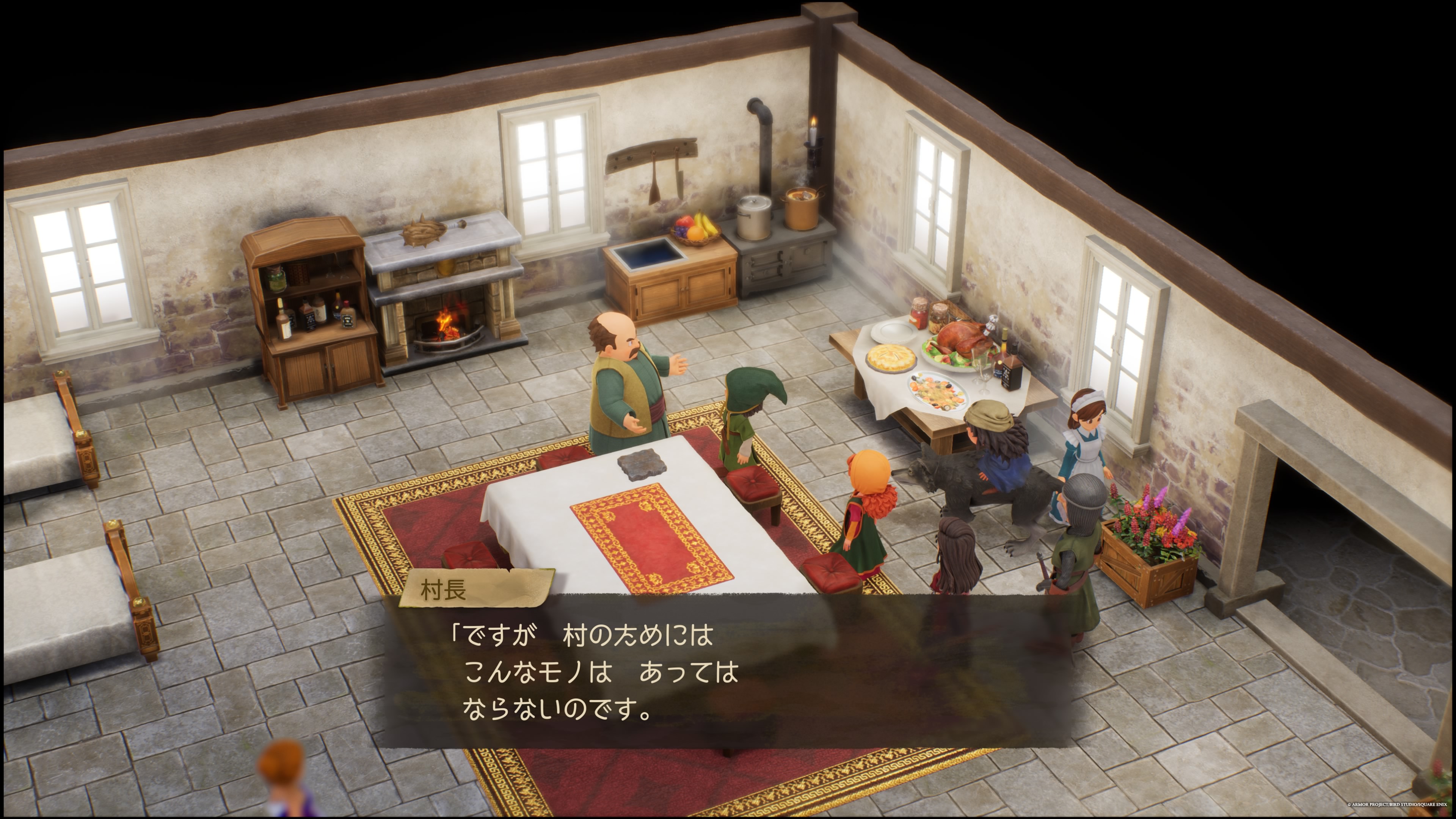 ドラクエ7リイマジンド