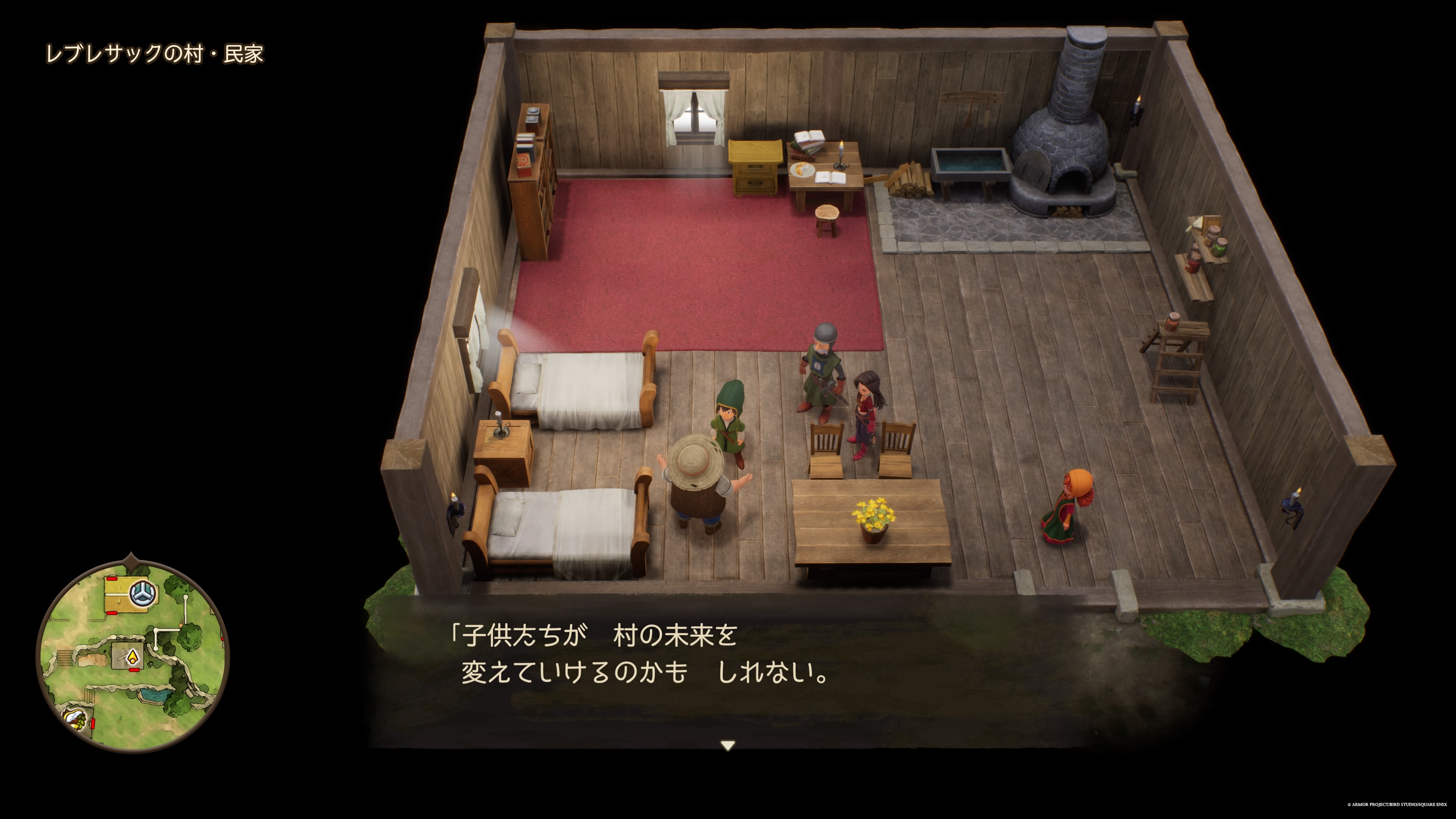 ドラクエ7リイマジンド