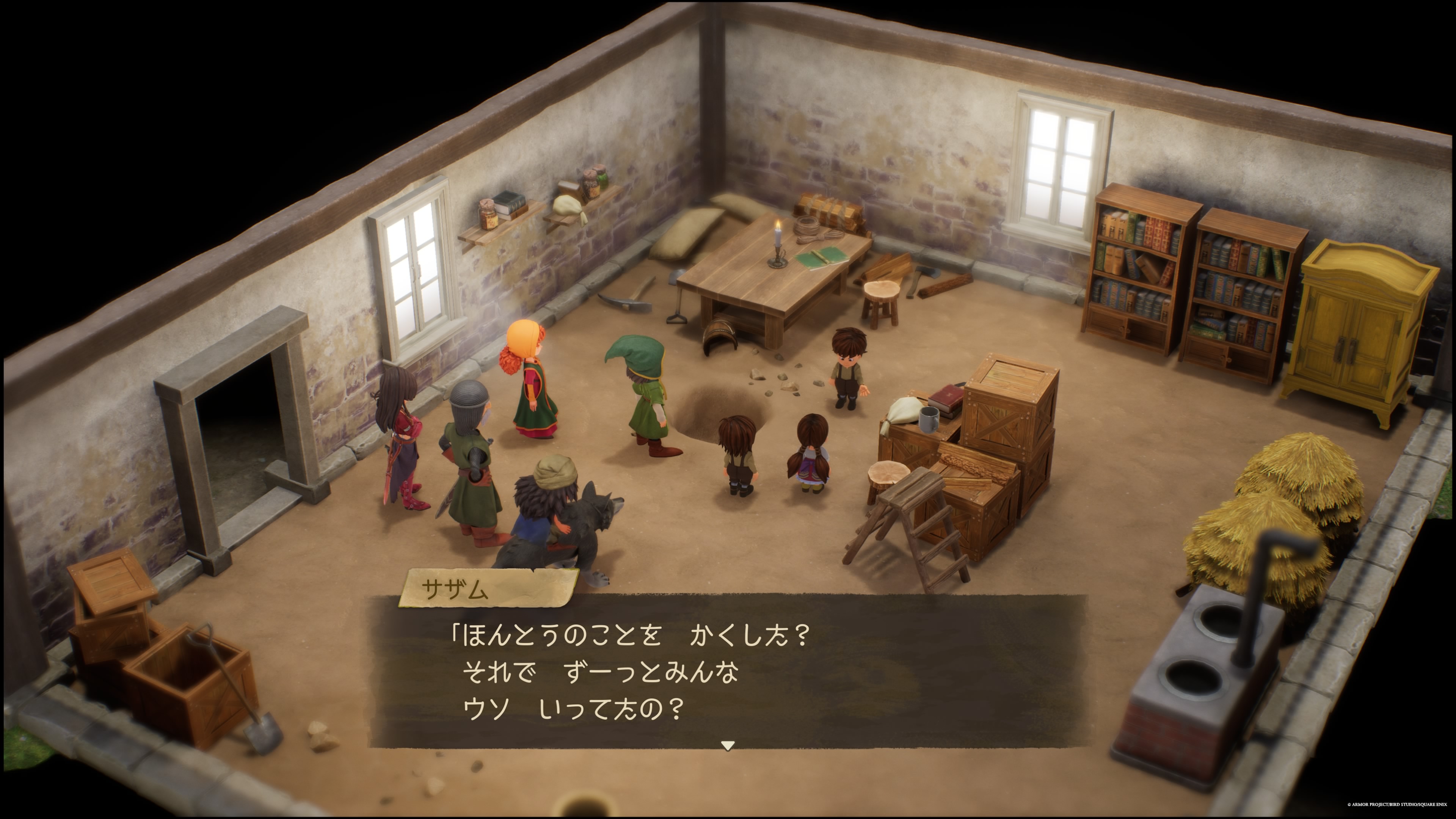 ドラクエ7リイマジンド