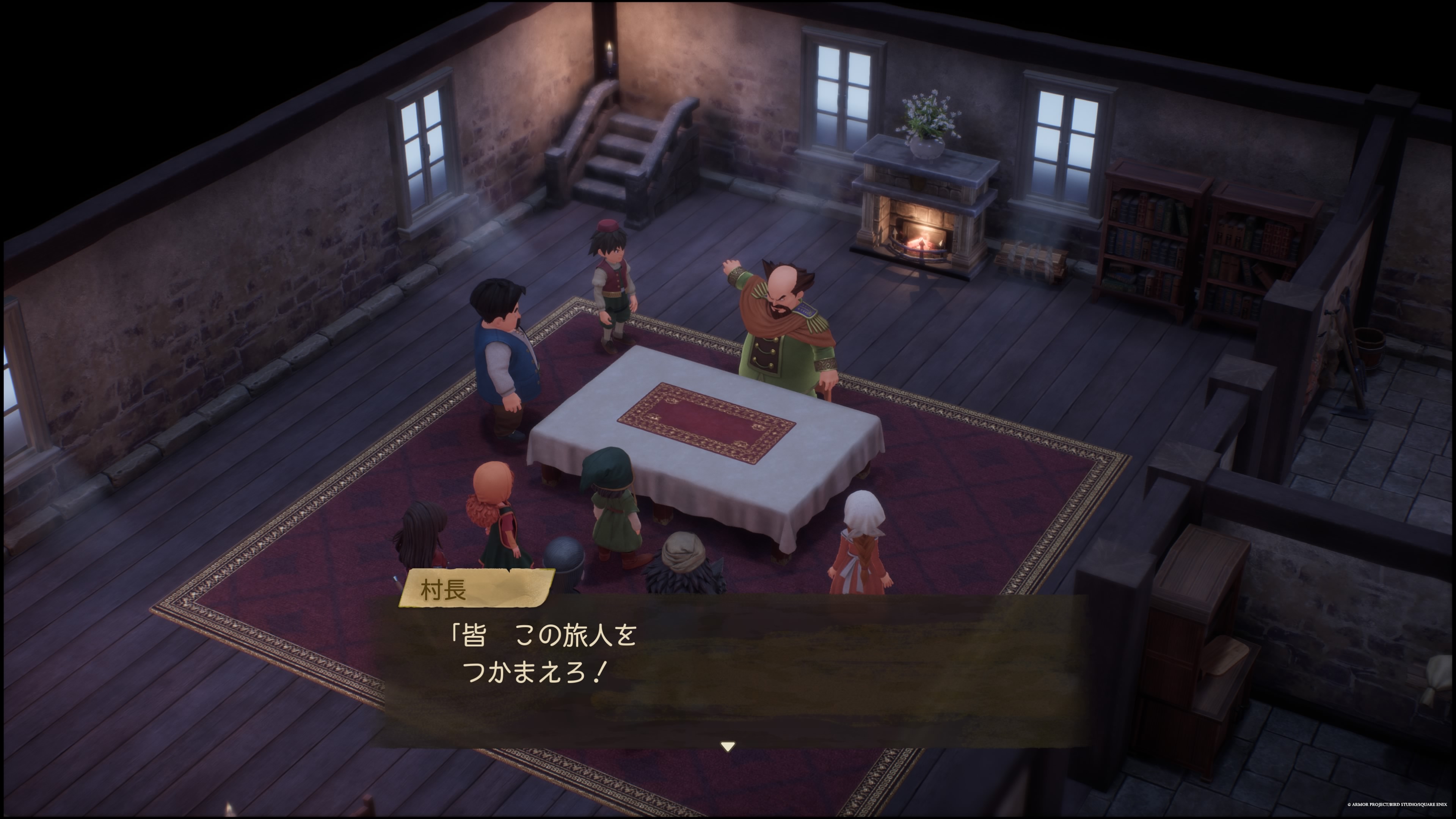 ドラクエ7リイマジンド