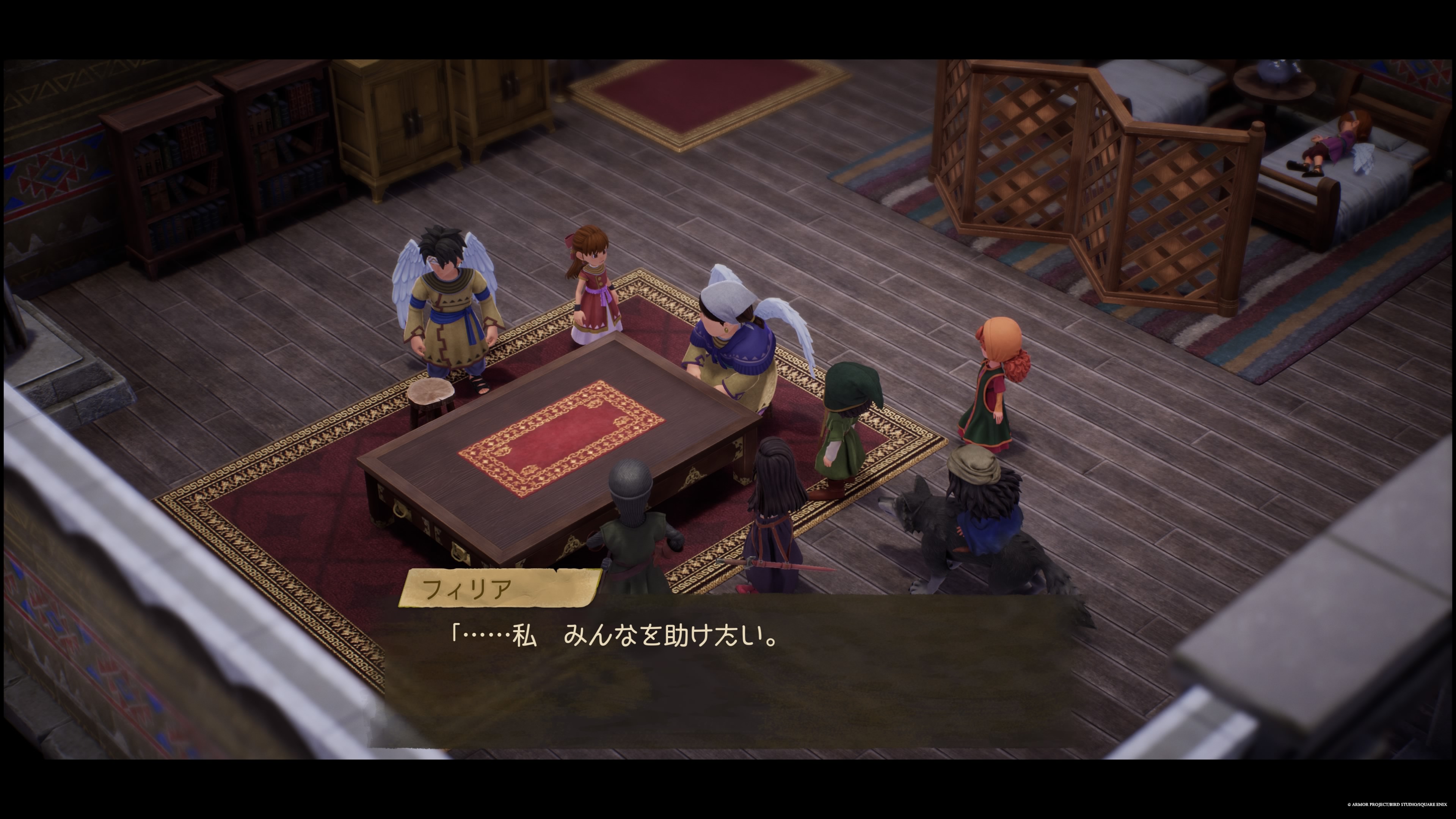 ドラクエ7リイマジンド