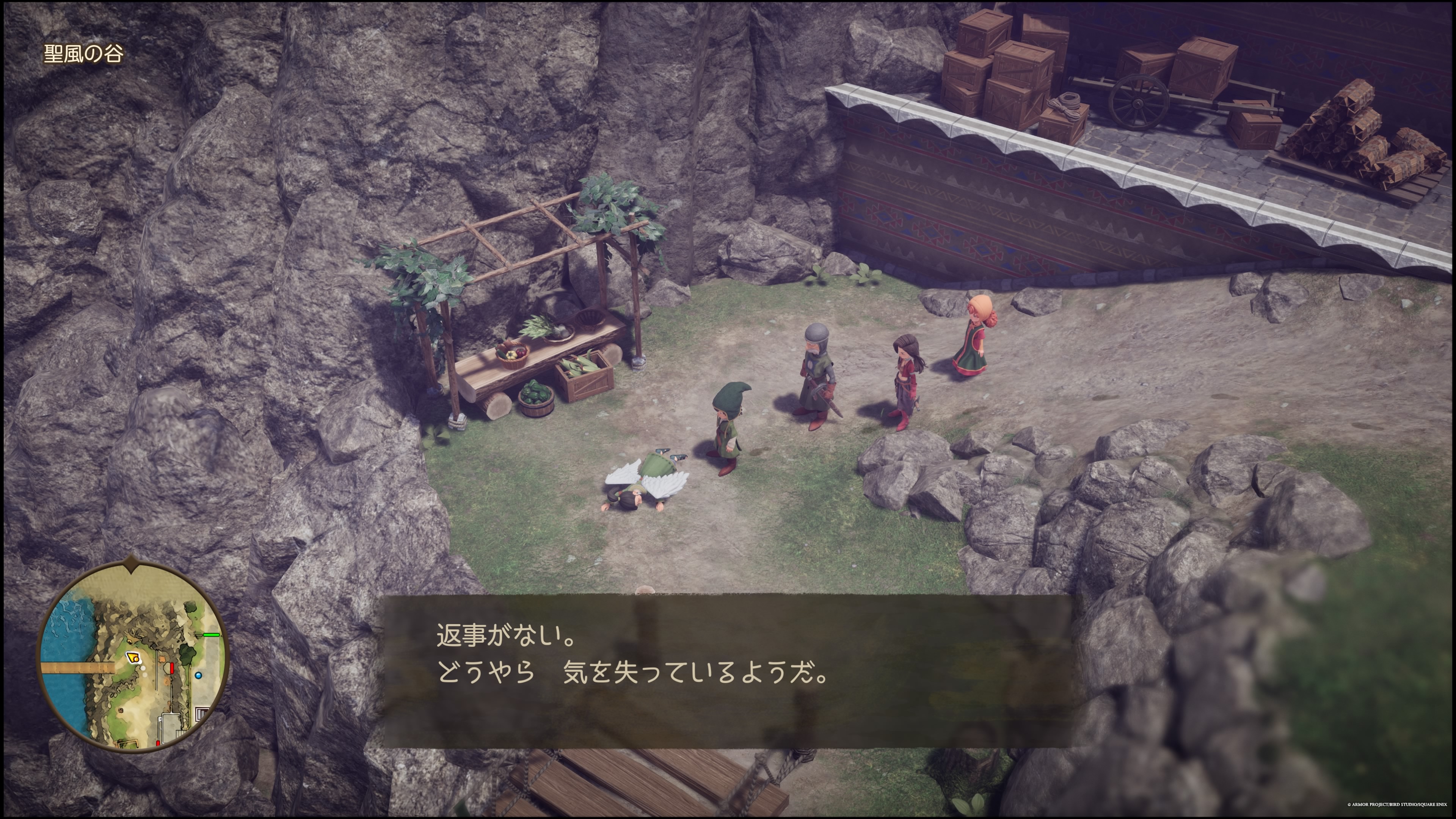 ドラクエ7リイマジンド