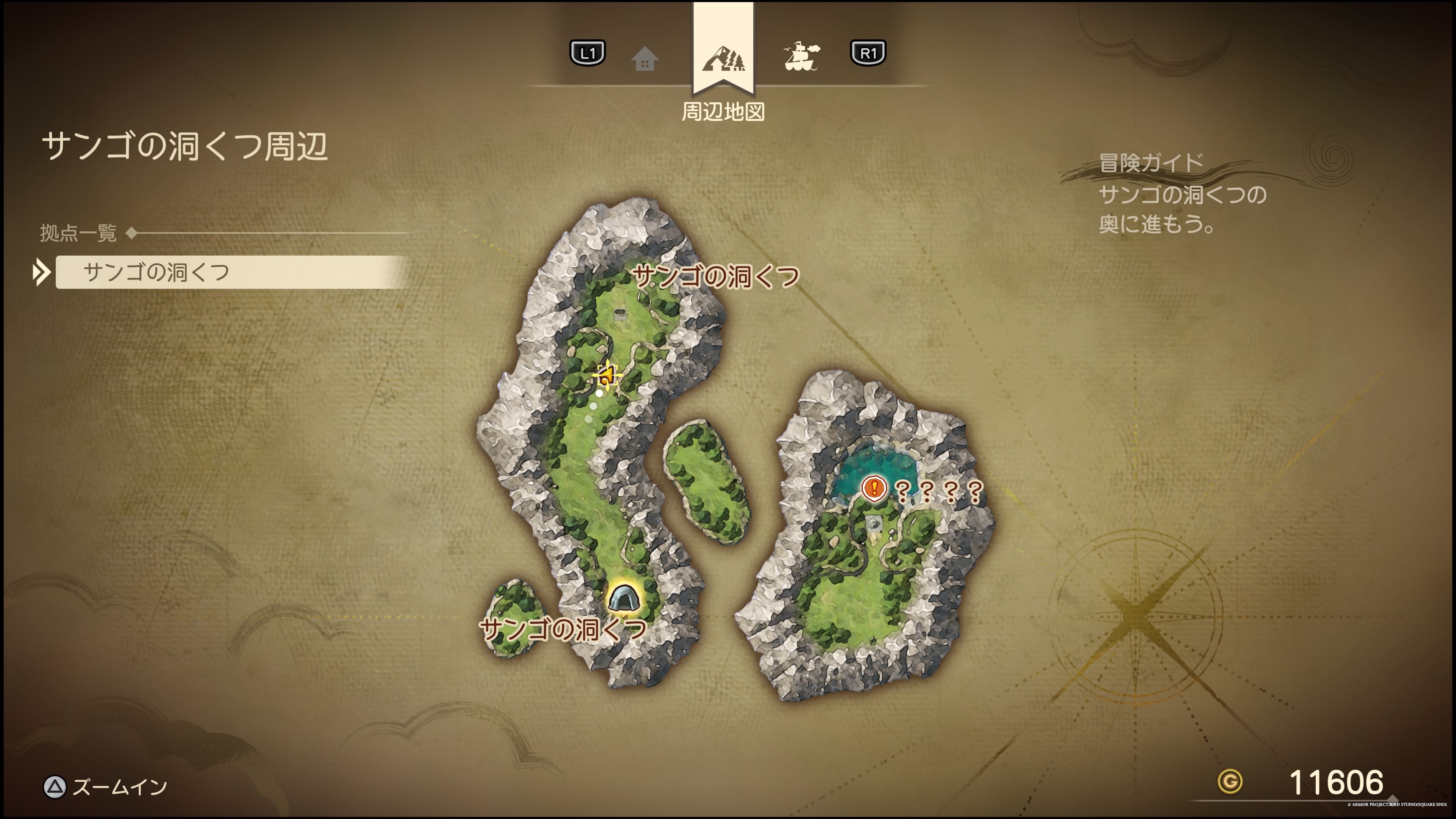 ドラクエ7リイマジンド