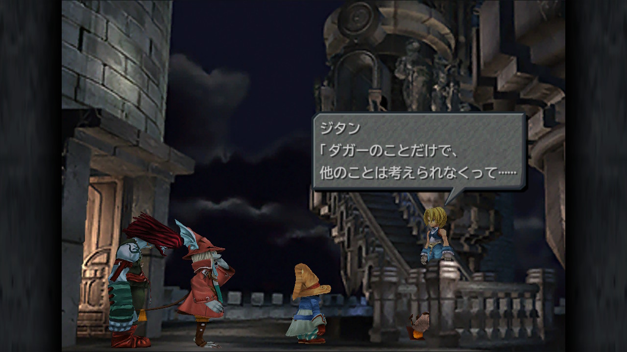 FF9