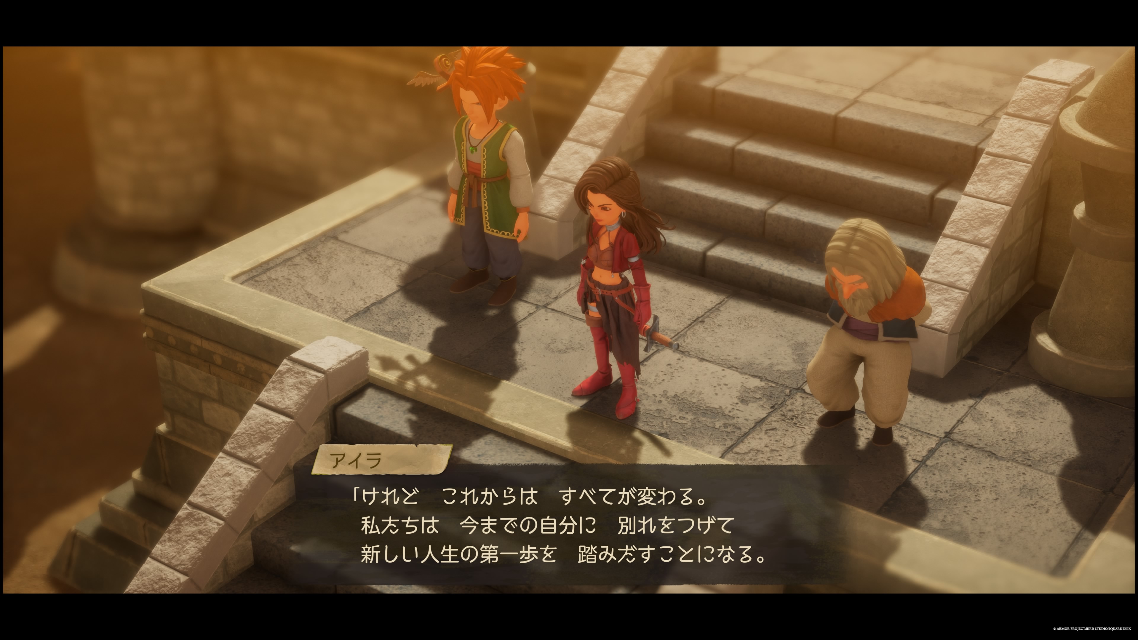 ドラクエ7リイマジンド