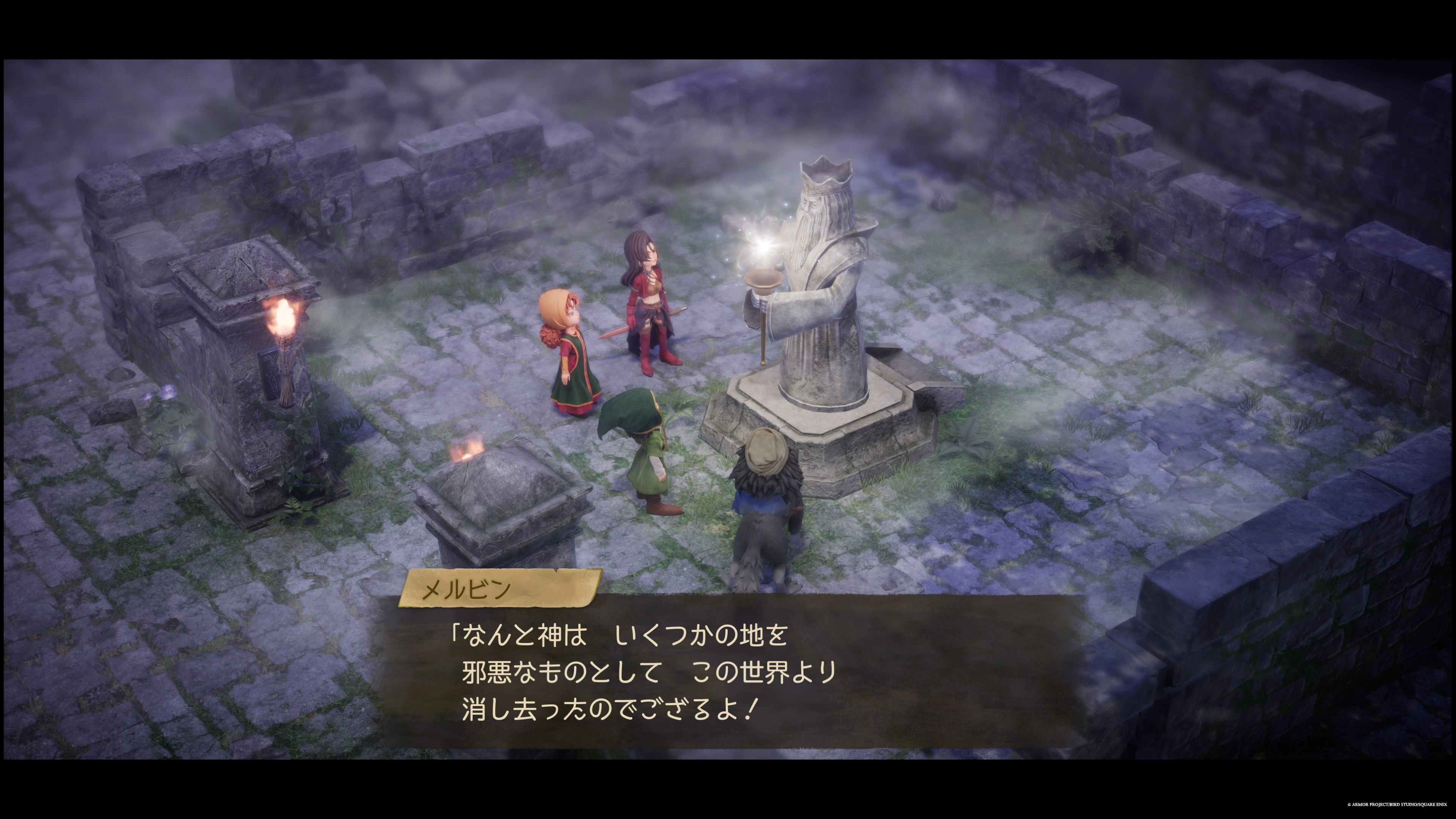 ドラクエ7リイマジンド