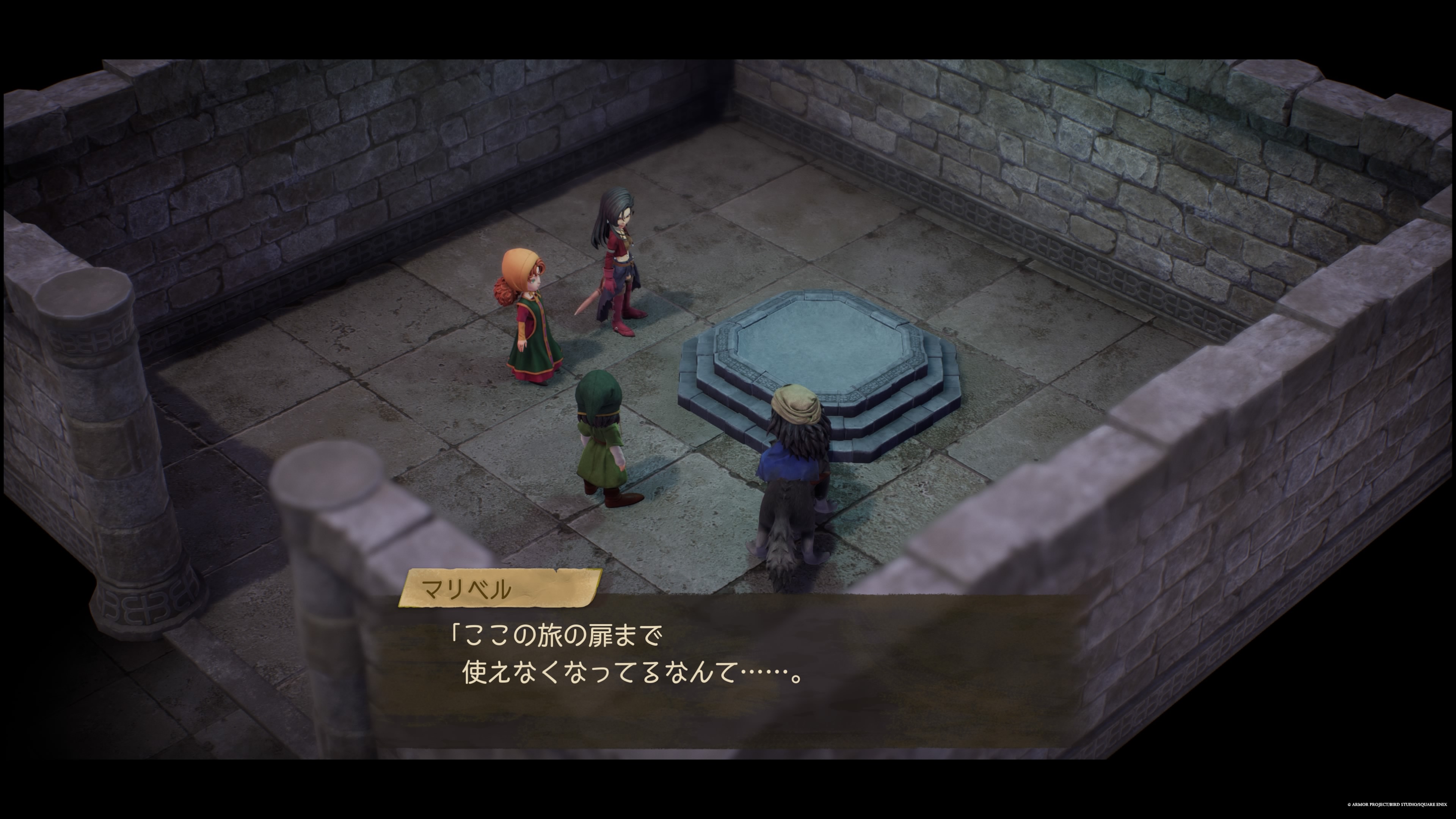 ドラクエ7リイマジンド