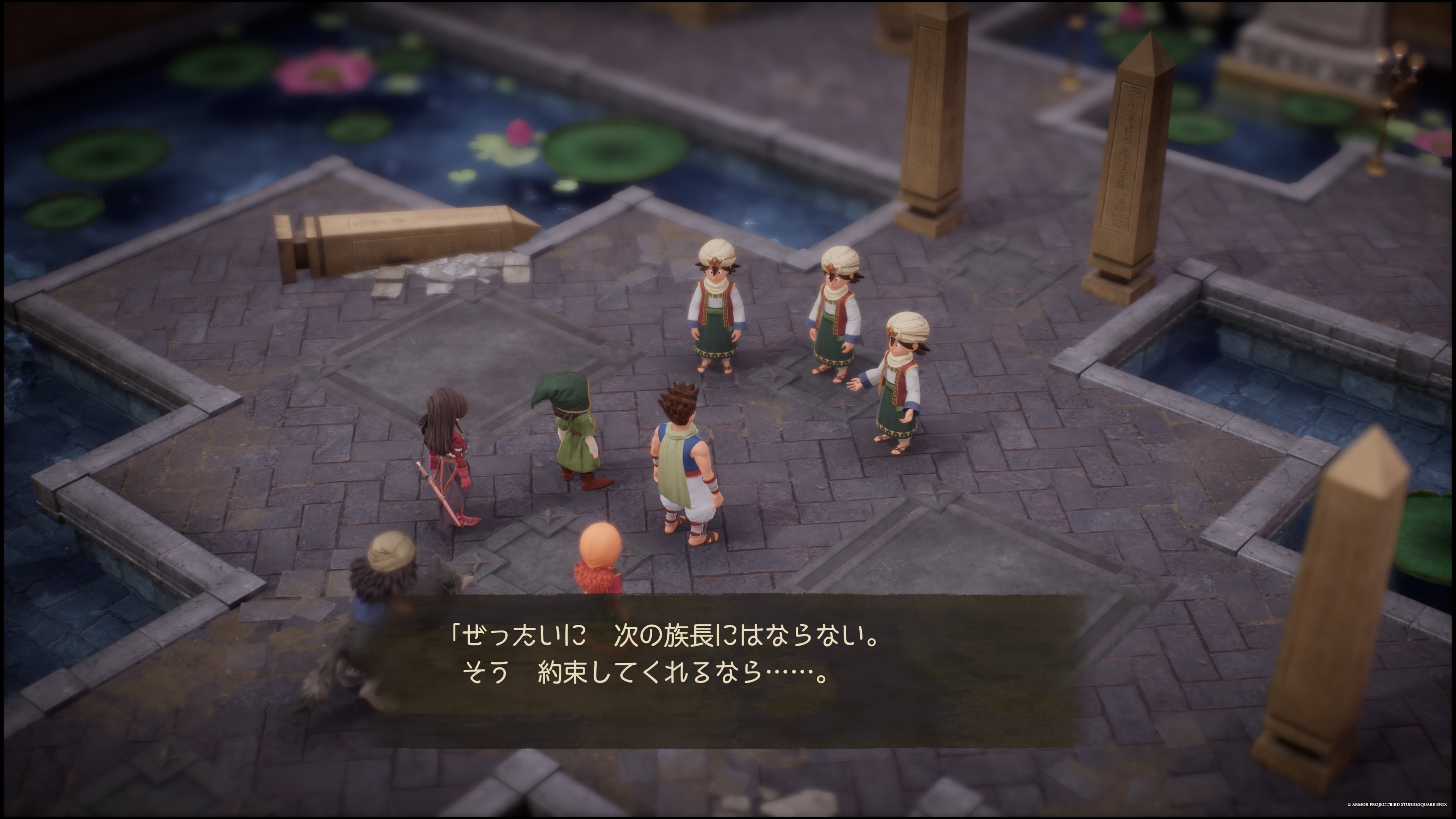 ドラクエ7リイマジンド